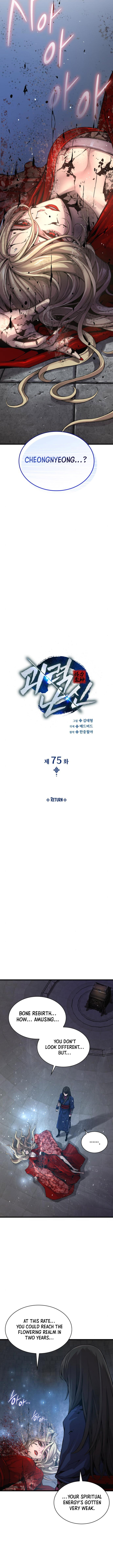 Myst, Might, Mayhem Chapter 75 1